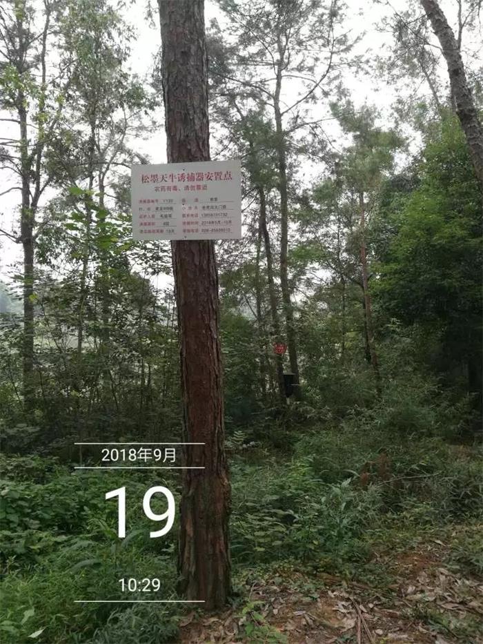 1583395719154219.jpg 11 誘捕安置點(diǎn).jpg